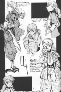 [Zettai Shoujo (RAITA)] Nausicaä Showcase (Nausicaä of the Valley of the Wind)