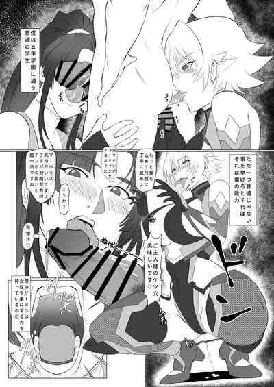 kimochi yosugiru tai/tsui ma shinobu no ana purasu