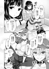 Action Pizazz DX 2017-09 [Digital]