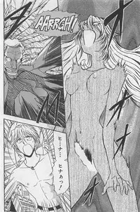 [Yamamoto Johanne] Yin & Yang Dolls