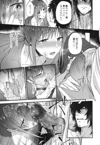 COMIC Koh 2017-10 [Digital]