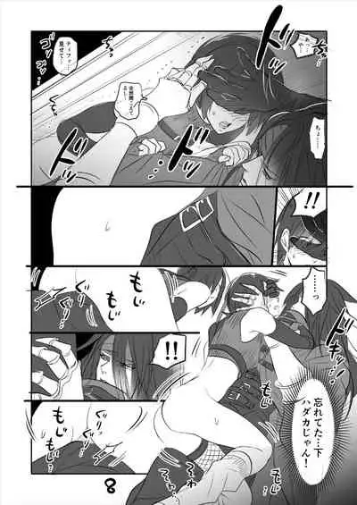 FF7 VinYuffie Manga 1