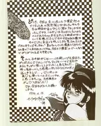 [Kansai Kemono Rengou] Toukyou Meibutsu Hiyoko Manjyuu (Various)