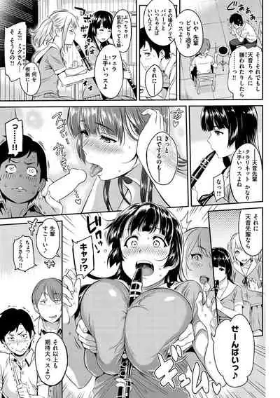 [Yoshiura Kazuya] Toriko Jikake -Trapped in her smile. [Digital]