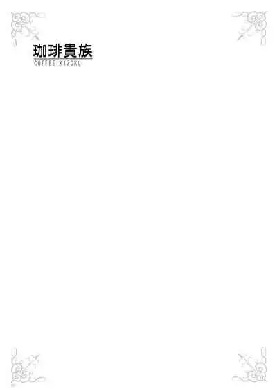 [Various] URIBOU Zakka Ten Pants Tokkagata Gashuu「Under wears 3 PINK LABEL」