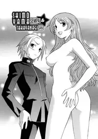 [Syowmaru] Onegai Yuri Sensei - Please Miss Yuri. [English] [Decensored]