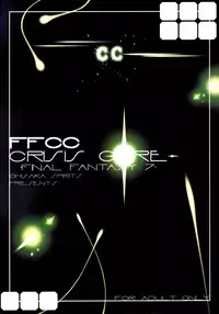 (C73) [Oh!saka Spirits (Ugeppa)] FFCC Crisis Core (Final Fantasy VII)