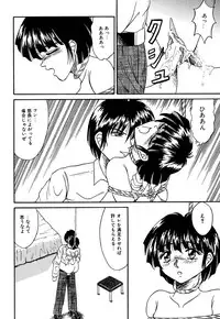 [Kesshousui] Otome no Seikanritsu