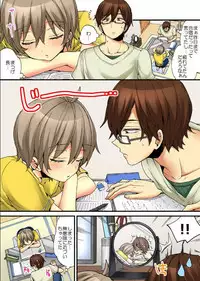 [Morishima Kon, Rin] Onna no Karada de iki Sugite Yabai! 8 [Digital]