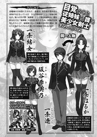 [Anthology] Megami Crisis 2 [Digital]