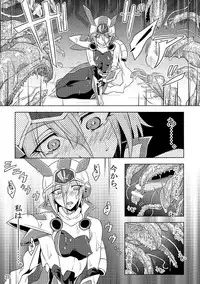 [Binbou Yusuri Express (Mochimako)] Kisen Tenshi Gigi Wisteria 01 ~ 05 [Digitial] (Ongoing)