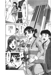 [Chanpon Miyabi] Futabo - Twins Mother 2