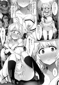 ANGEL Club 2016-07