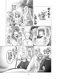 [Spiral Brain (Greco Roman)] Saenai Ore no Moto ni, Morrigan-san to Lilith-chan ga Sumitsuita. (Darkstalkers) [Digital]