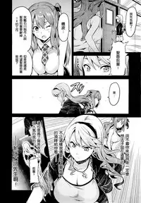 [Takeda Hiromitsu] Imaria [Chinese]