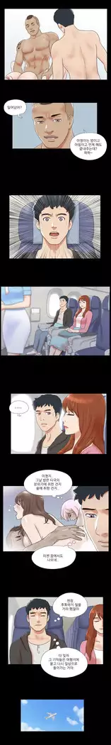 17 Couple Game Ch.0-37