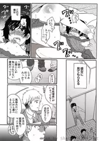 COMIC Situation Play Vol. 9