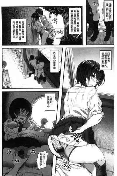 Ryoute ni Senpai