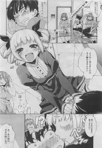 COMIC HOTMiLK 2011-06