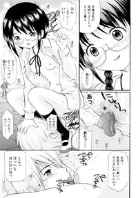 [Nendo.] Sister Driller