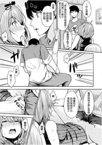 [Sanjuurou] Oyatsu no Jikan - Would you like to taste my body? [Chinese] [鬼畜王汉化组] [Digital]