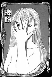 [Tenjiku Rounin] WILD FLOWER