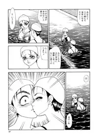 [Yoshino Shiho] Immoral na Houkago