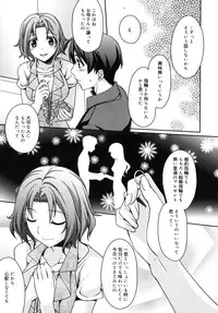 [Suzudama Renri] Marine lazhward