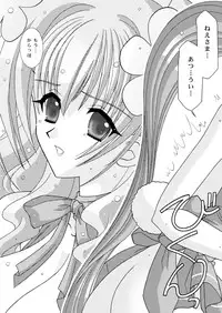 (C66) [Bousou!! Fuhatsudan (Takai Biki)] BOOB×BOOB 3 (Digi Charat)