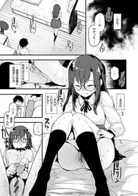 [Mozu] Caramel Maniacs [Digital]