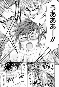 [Kikuichi Monji] ANAL BACKER