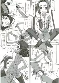 [Anthology] Angel Halo Vol.1