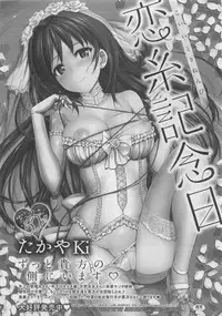 COMIC Megastore 2012-02