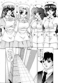 [Nekojima Lei] Fantasy Cafe