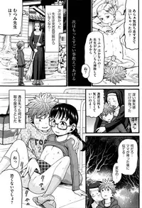 COMIC AUN 2016-05