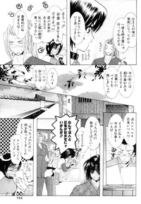 Comic Papipo 2000-02
