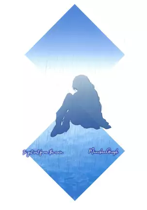 Ame ni, Nureru. =Mr.MPD=