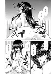 [Hirose Miho] Ojou-sama to Umi no Labyrinth - A signorina and sea of the labyrinth