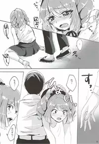 (Geinoujin wa Card ga Inochi! 10) [Aoikatsu! (Matsuura Asuka)] Kowareta Piano (Aikatsu!)