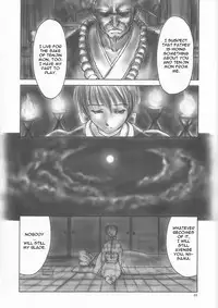 (C59) [Hellabunna (Iruma Kamiri)] INU/AO Preface (Dead or Alive) [English] [Fakku] [Decensored]