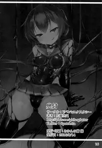 (C90) [Vpan's EXTASY (Satou Kuuki)] Inazuma Meiseiki - Teikoku Kaigun I-go Gokuhi Kiroku Sono Ni (Kantai Collection -KanColle-) [English]