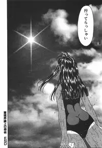 [Kobayashi Shounenmaru] Toge no Aru Hanataba