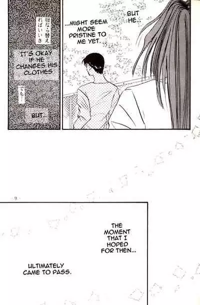 Ankoku Datenshi