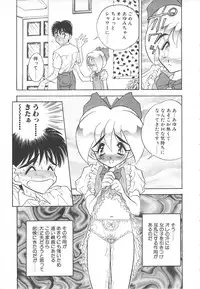[Aura Seiji] Sweet Princess
