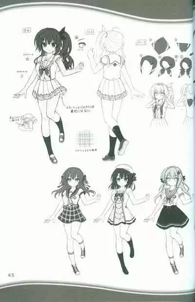 [SAGA PLANETS] KAKENUKE SUMMER BOOK