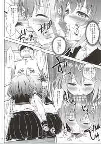 (SC64) [Shiawase Kanmiryou (Yuki Tomoshi)] Raidentity (Kantai Collection -KanColle-)