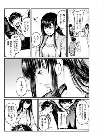 [Kurofood] Zettai Kurokami Kanojo [Digital]