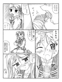 [Touyou Zatsugidan]PeroPeroKagaMIX