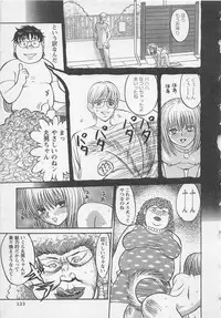 [Noda yuji] Boku to Suzuna no Ita Natsu second season