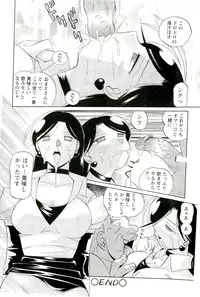 [Chuuka Naruto] Momoiro Pink - Peach Color Pink